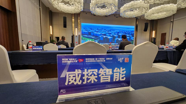VTEC超凡国际