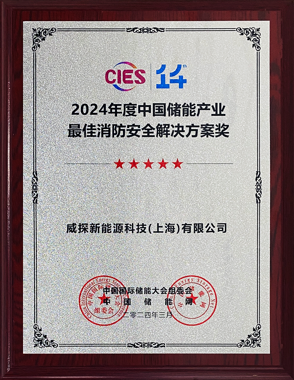 超凡国际智能科技