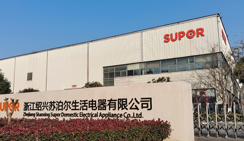 浙江绍兴苏泊尔