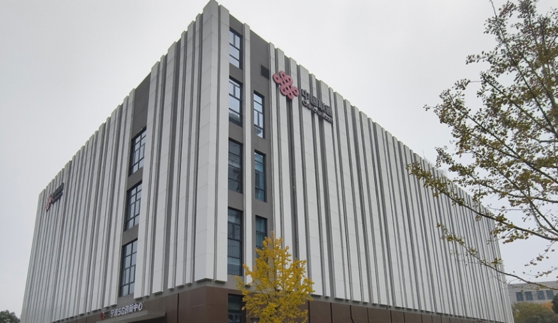 中国联通宁波项目