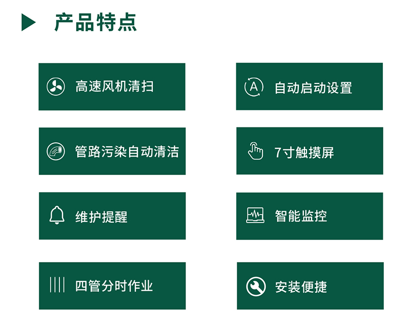 1781505515307830.jpg 产品特点.jpg