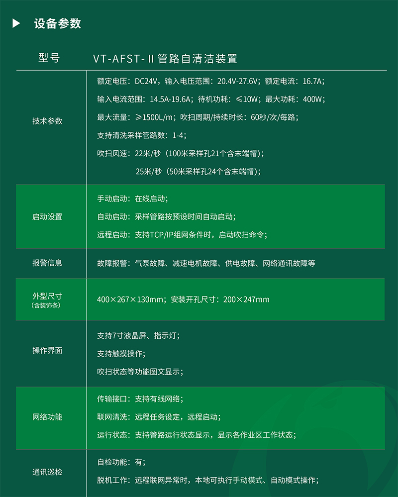 1781505525113686.jpg 参数.jpg