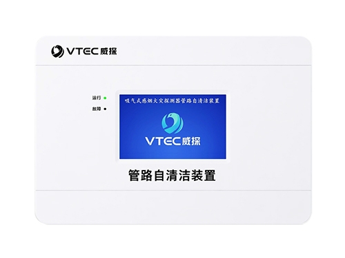 管路自清洁装置